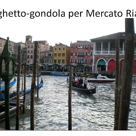 Ca' De L'oca Daire *